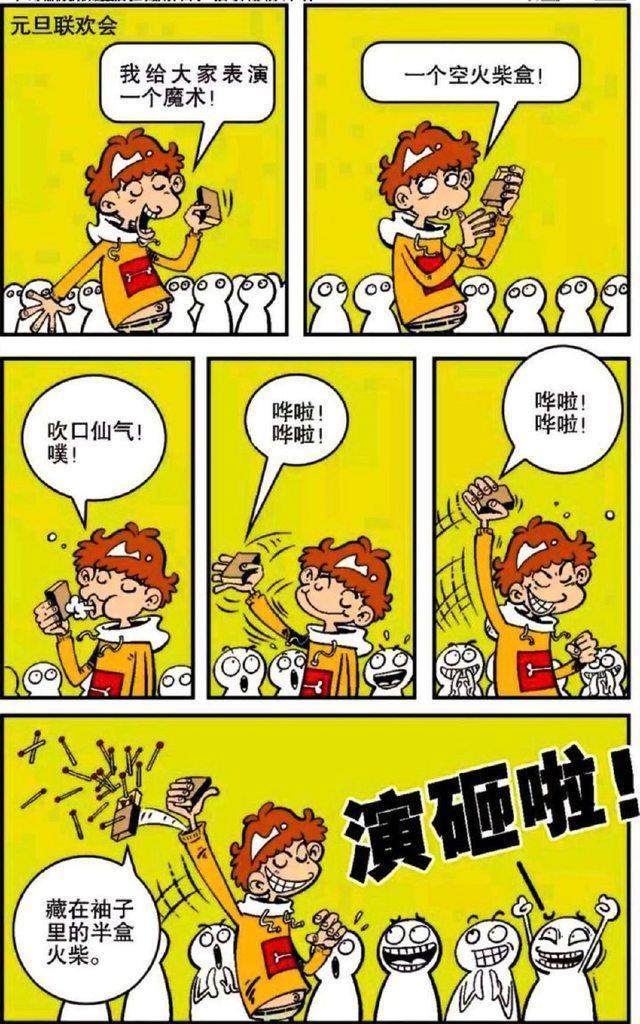 猫咪食堂